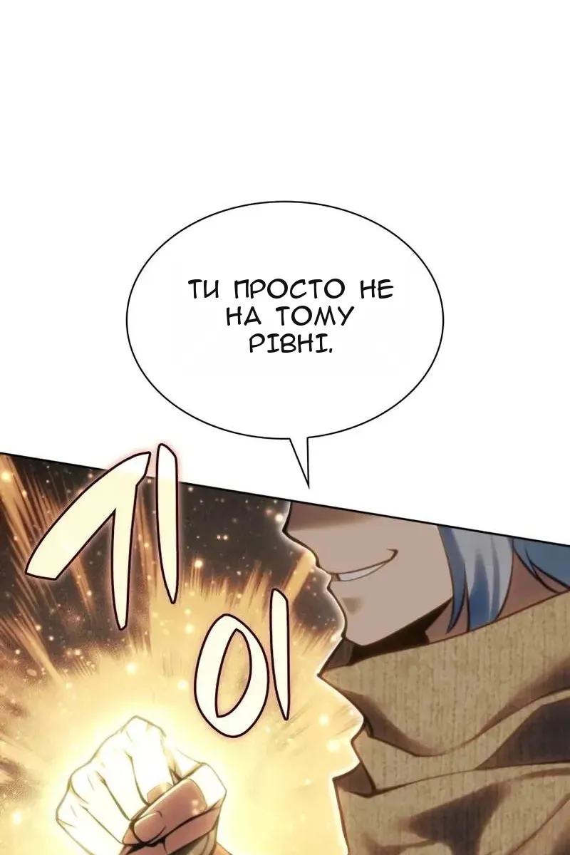 Сторінка 105