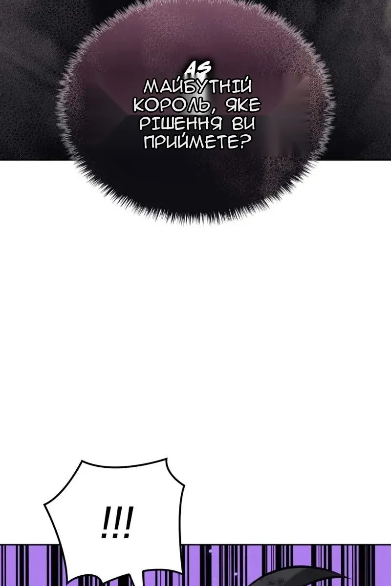 Сторінка 117