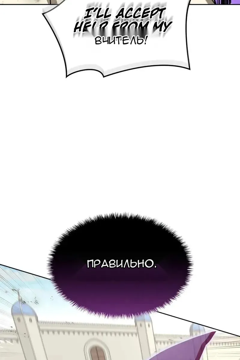 Сторінка 119