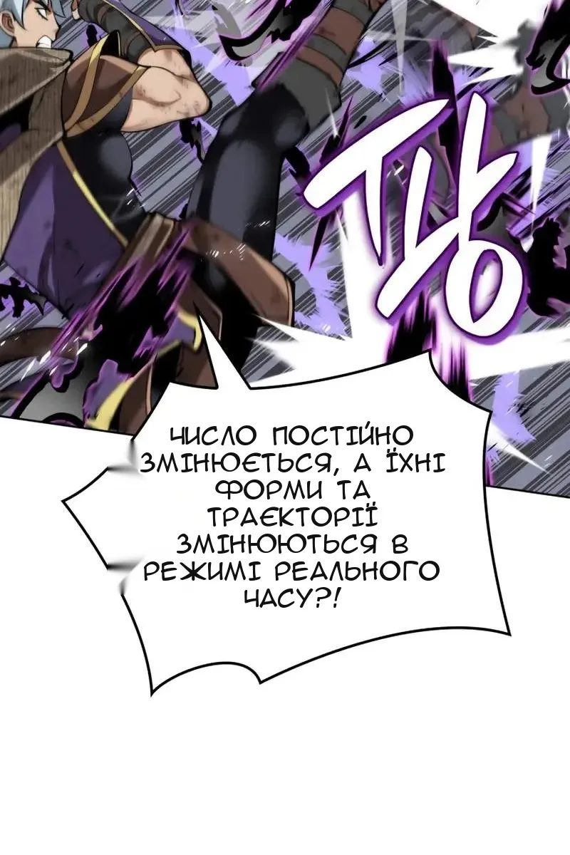 Сторінка 127