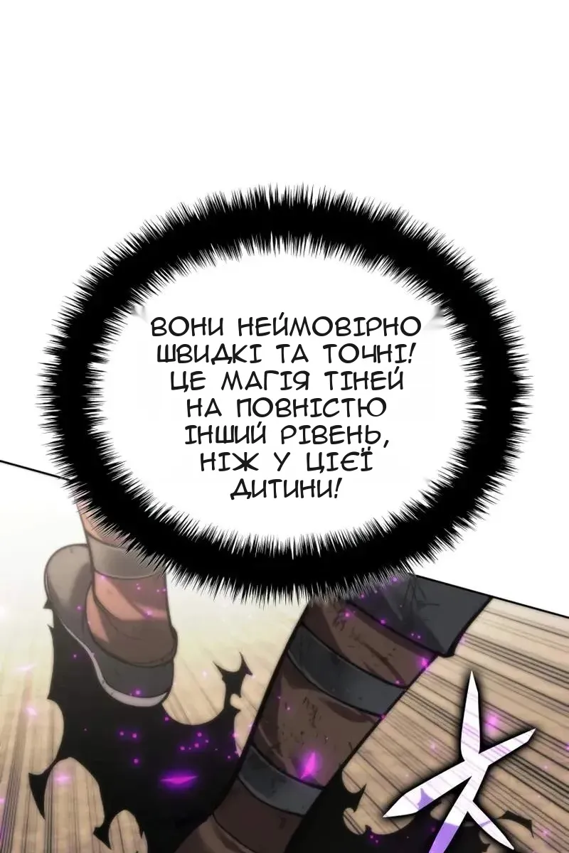 Сторінка 128