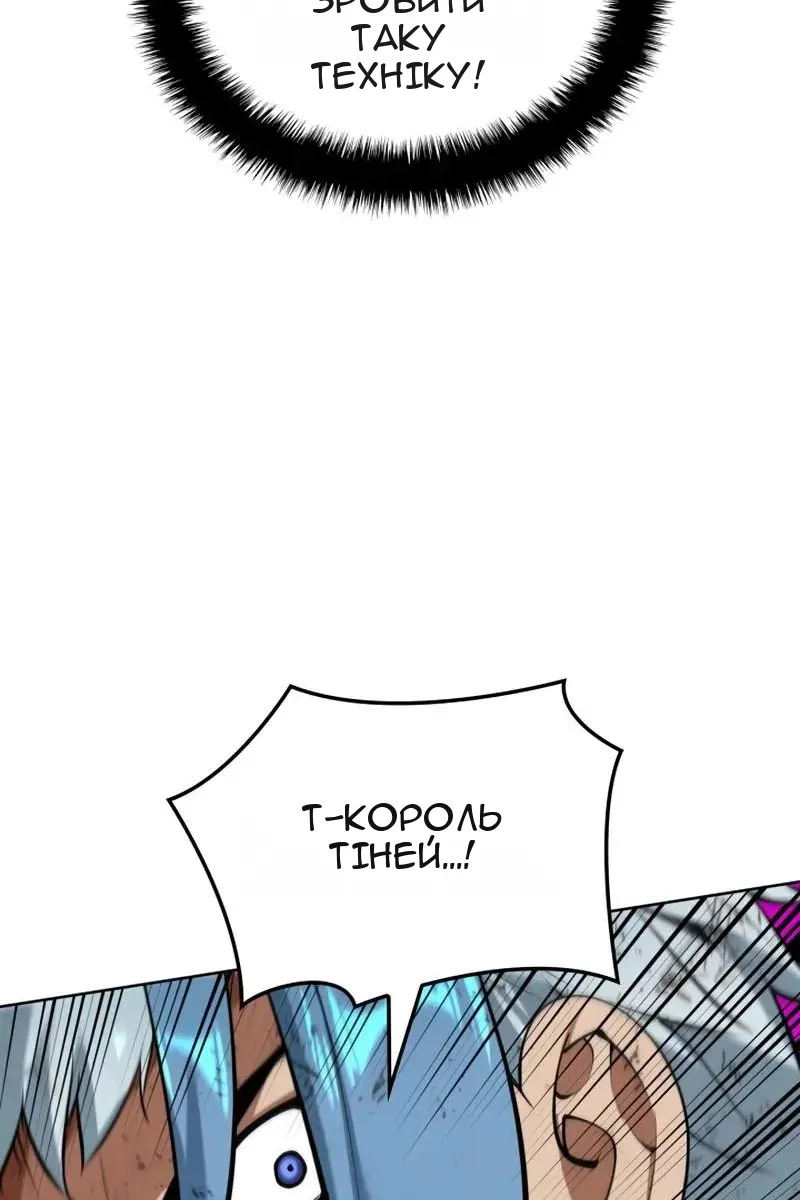 Сторінка 130