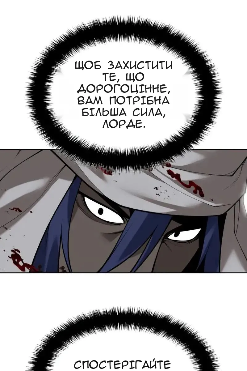 Сторінка 134
