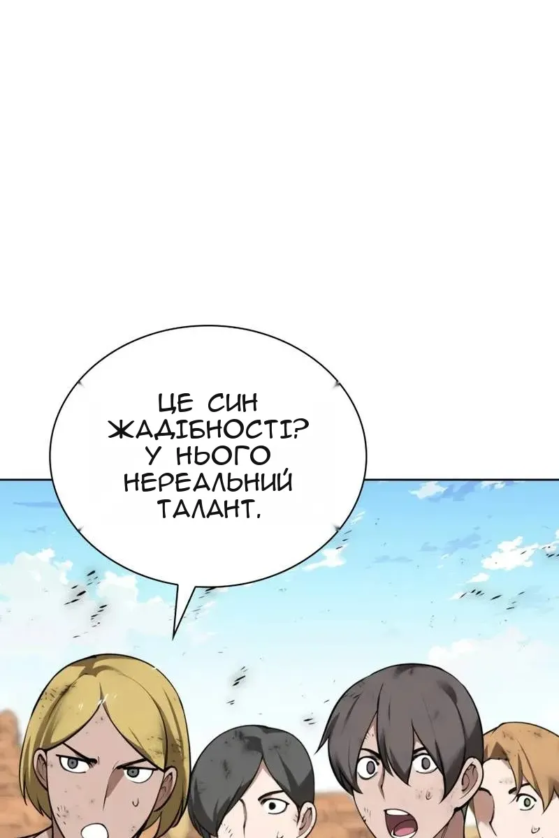 Сторінка 136