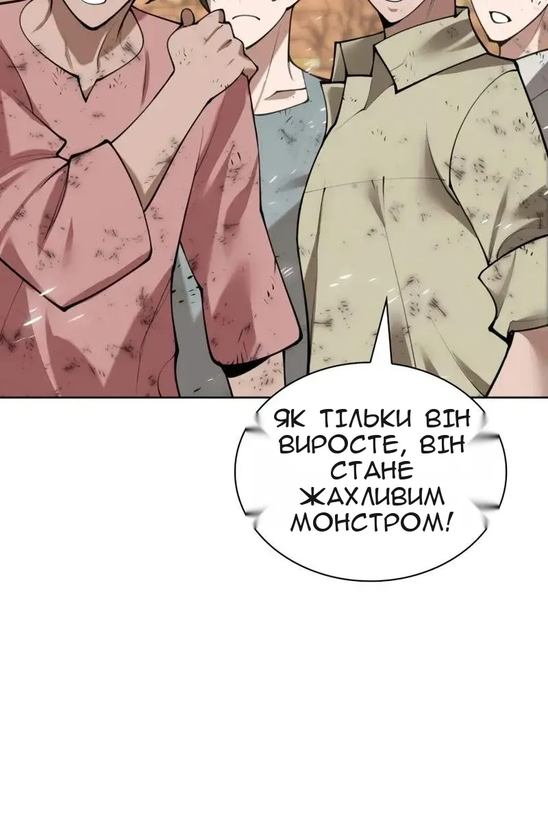 Сторінка 137