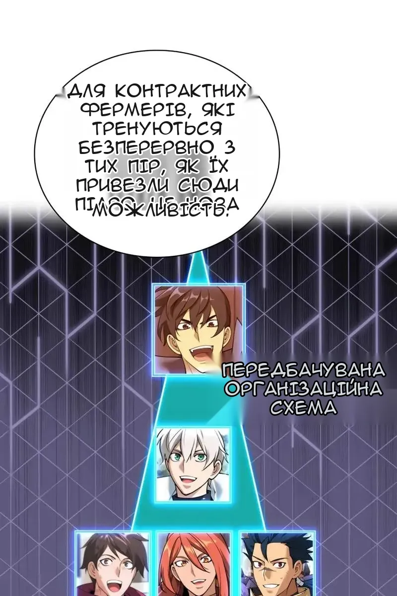 Сторінка 138