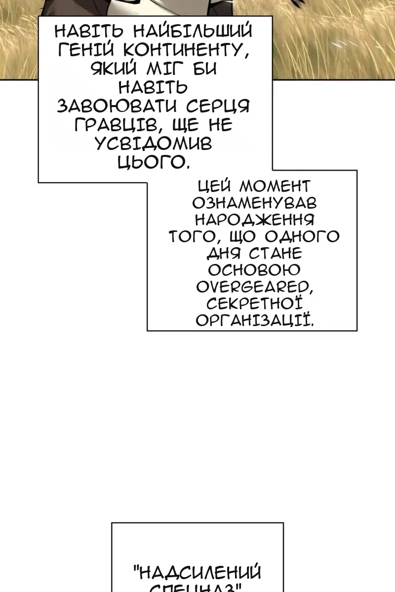 Сторінка 142