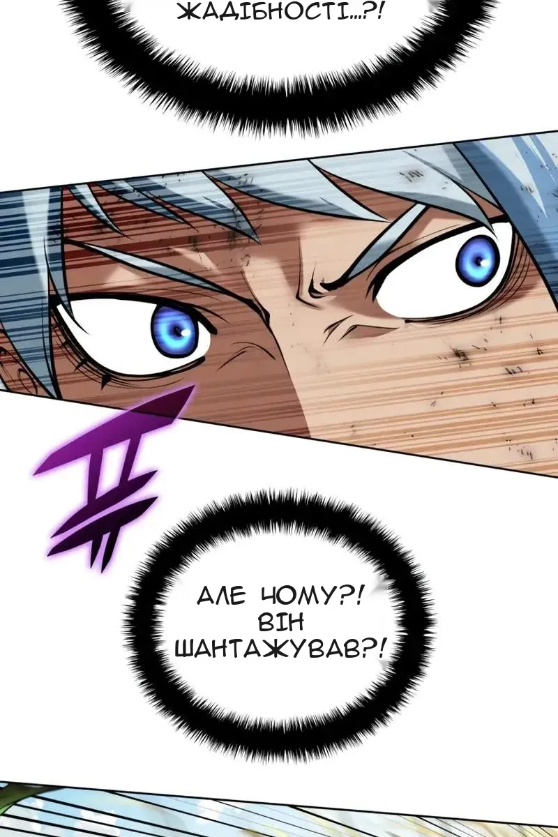 Сторінка 144