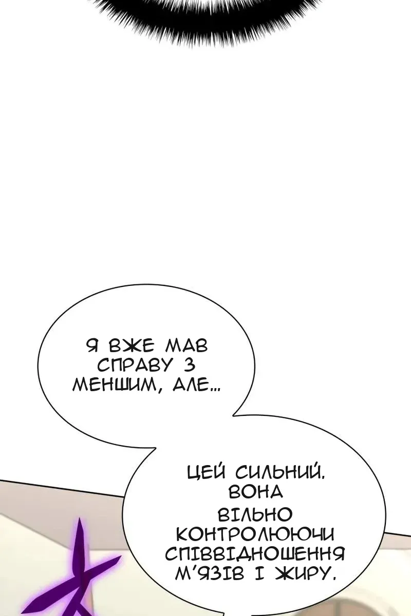 Сторінка 148