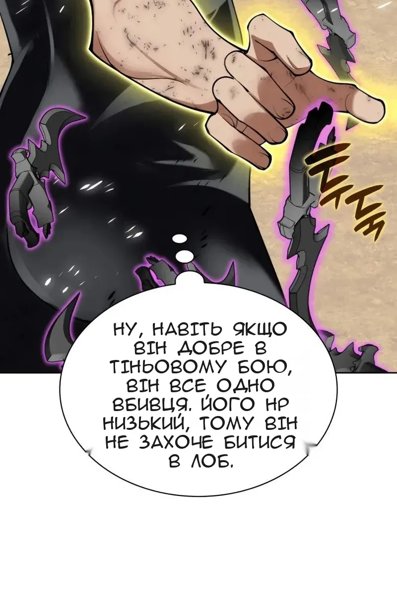 Сторінка 152