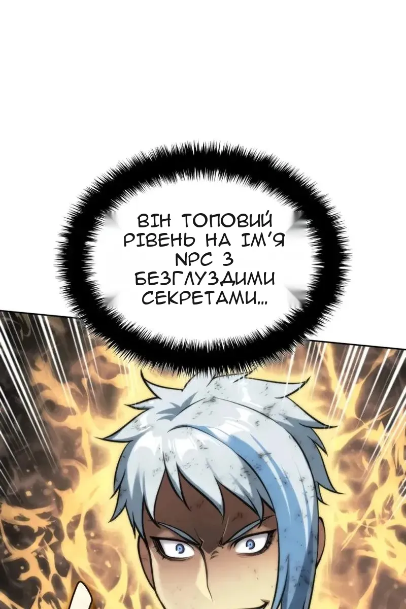 Сторінка 153