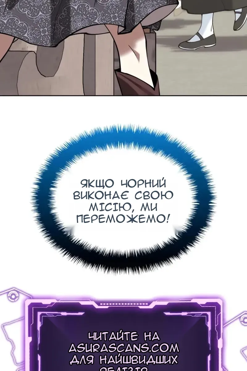 Сторінка 159