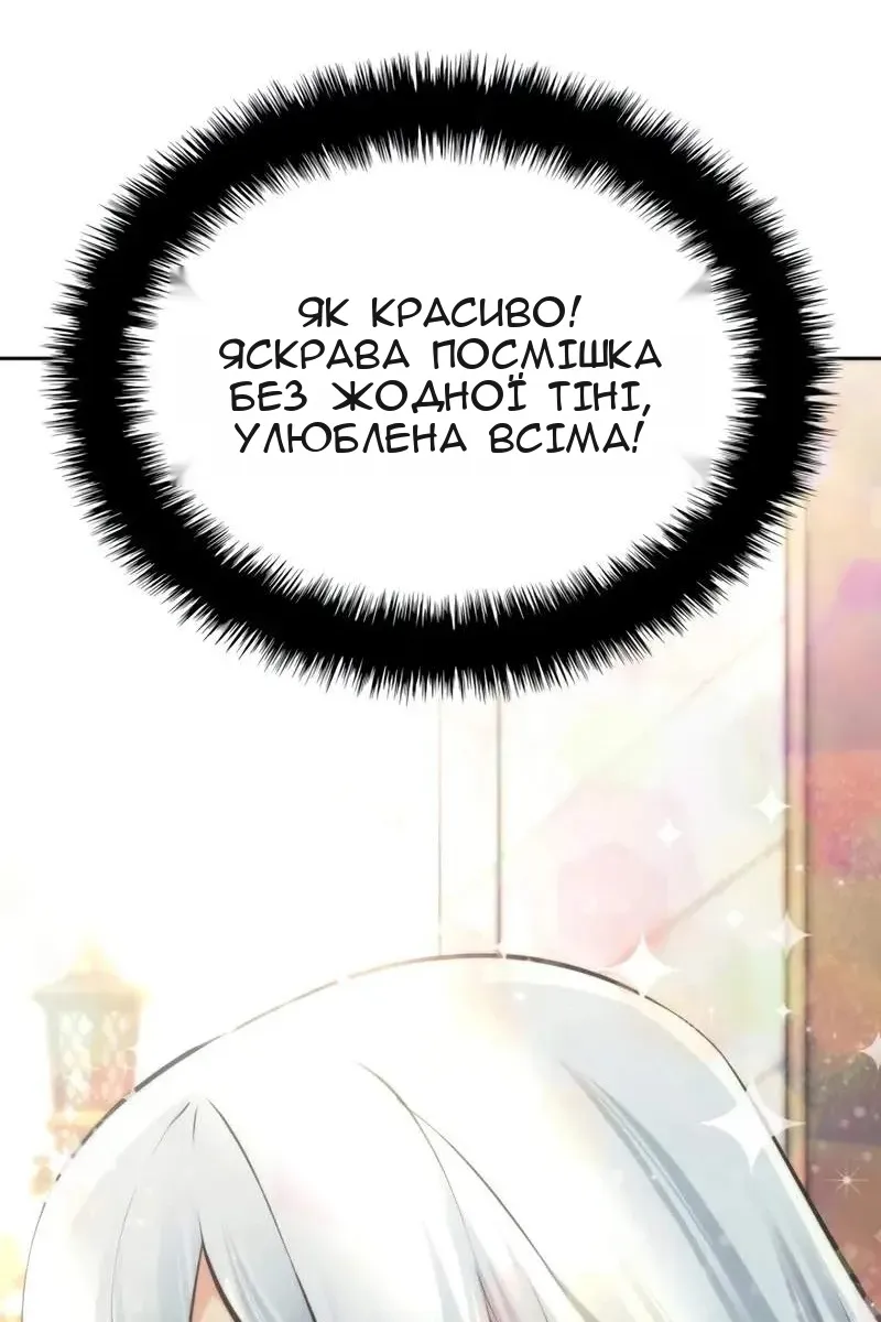 Сторінка 10