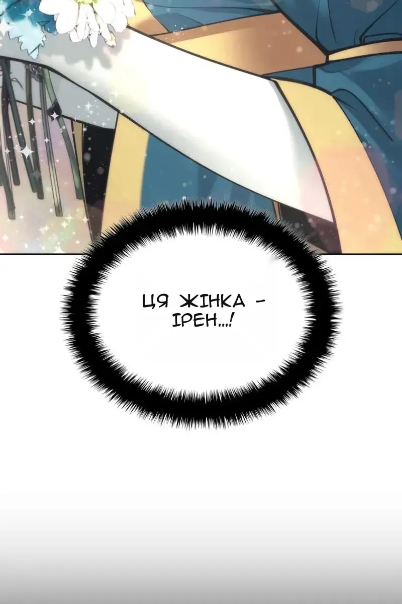 Сторінка 12