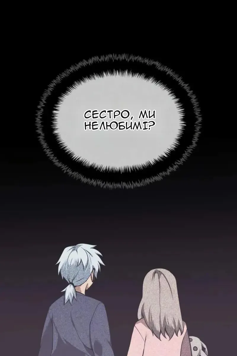Сторінка 15