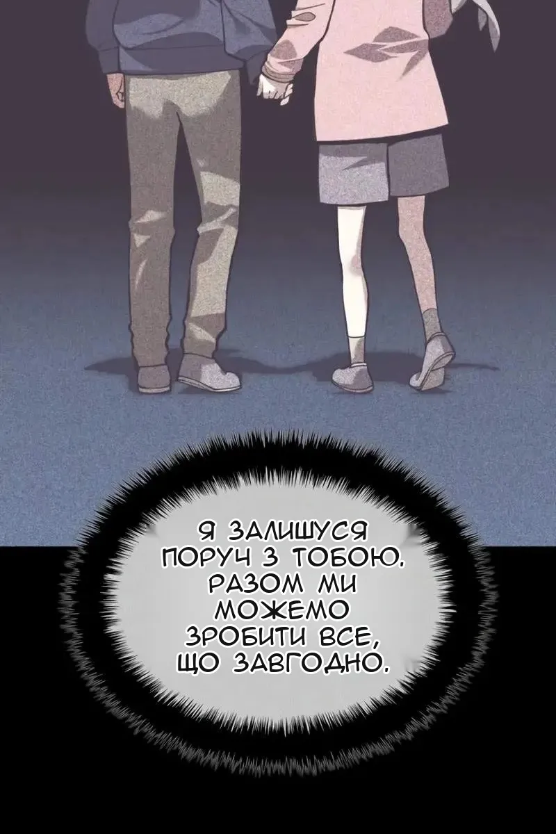 Сторінка 16