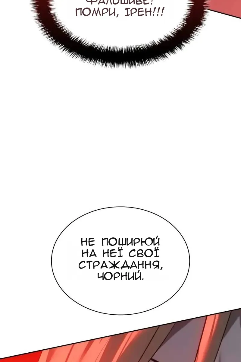 Сторінка 20