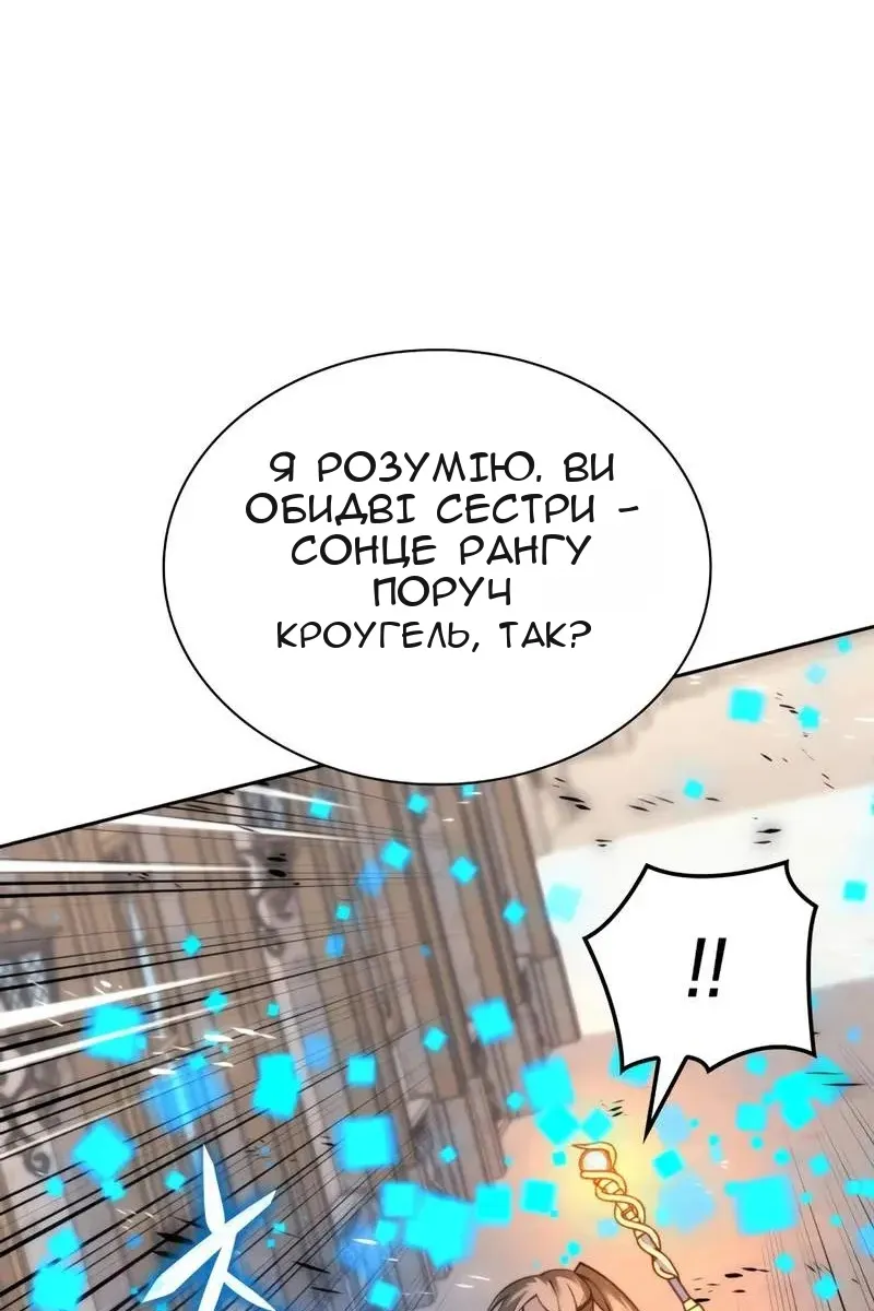 Сторінка 29