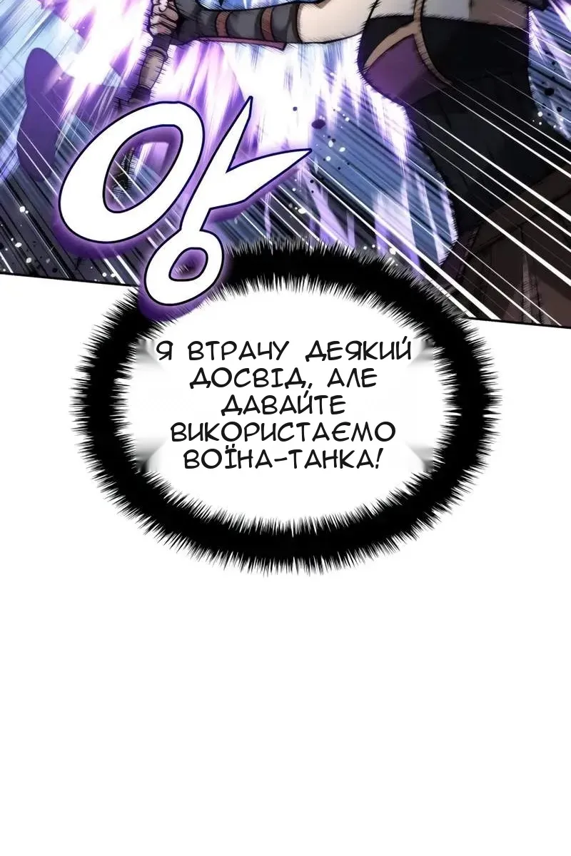 Сторінка 36