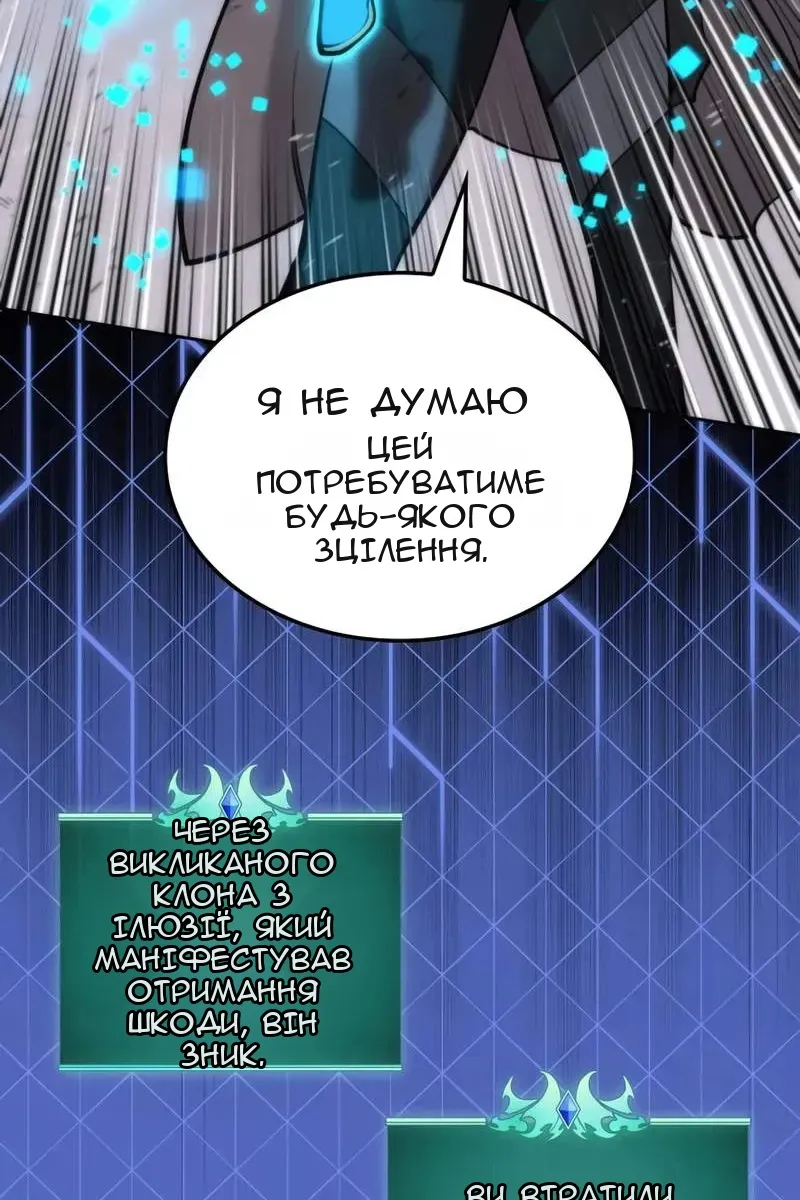 Сторінка 52