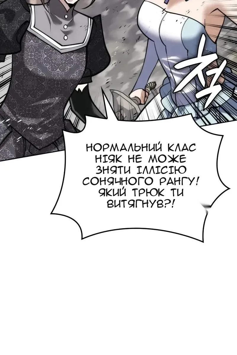 Сторінка 55