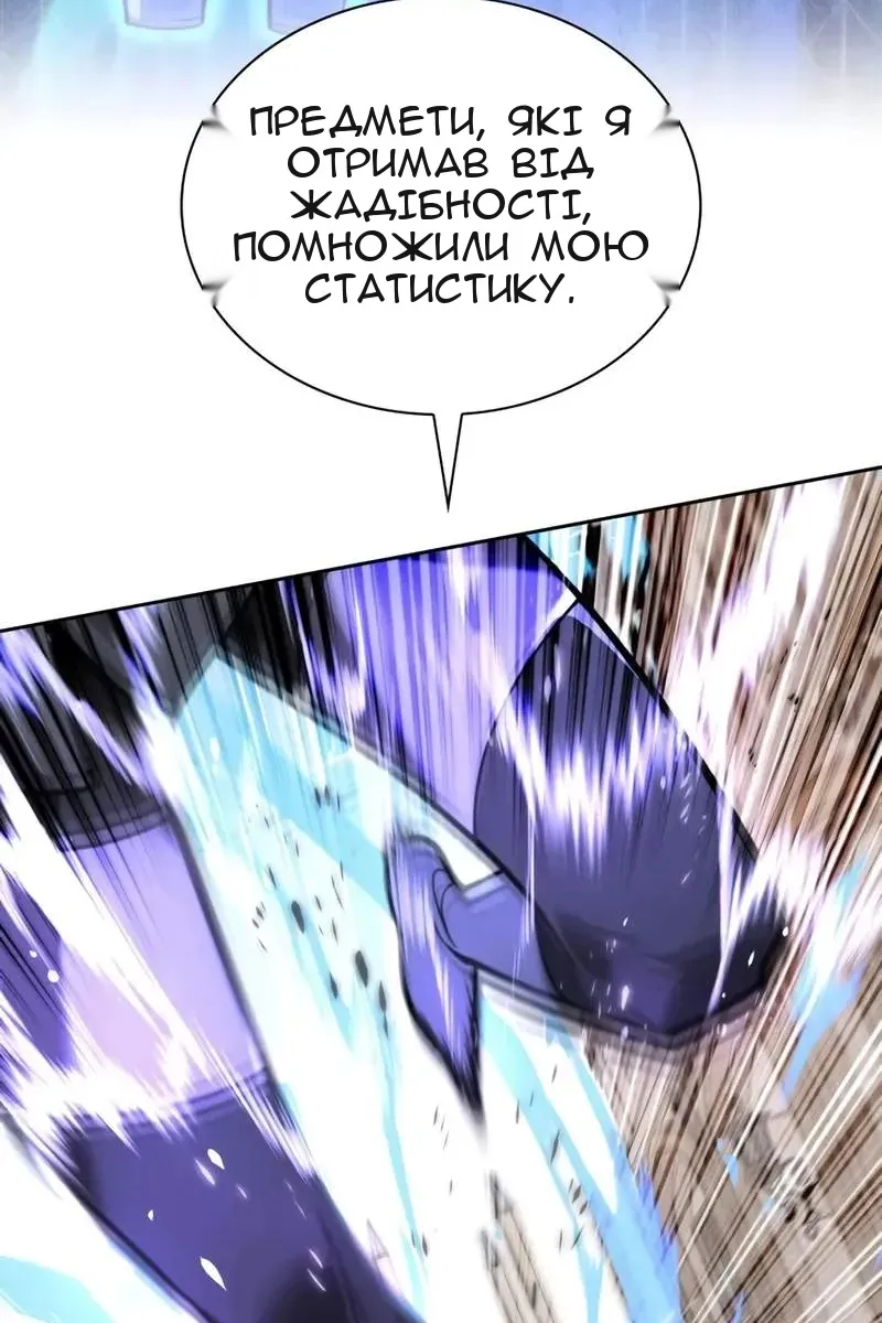 Сторінка 57