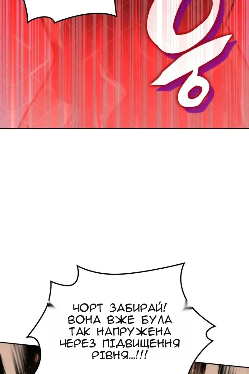 Сторінка 66
