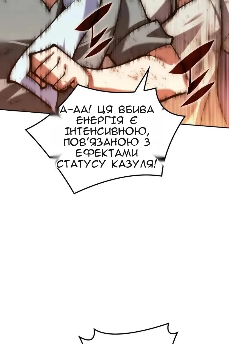 Сторінка 69