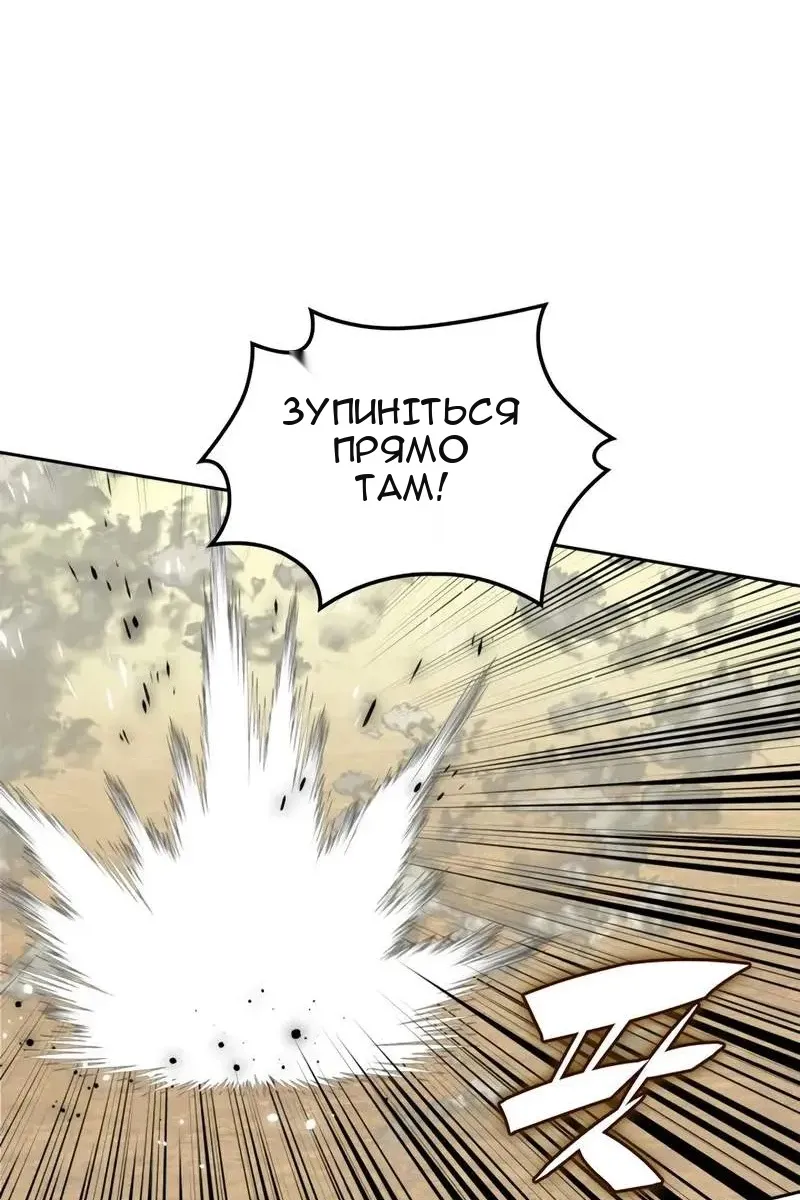 Сторінка 77