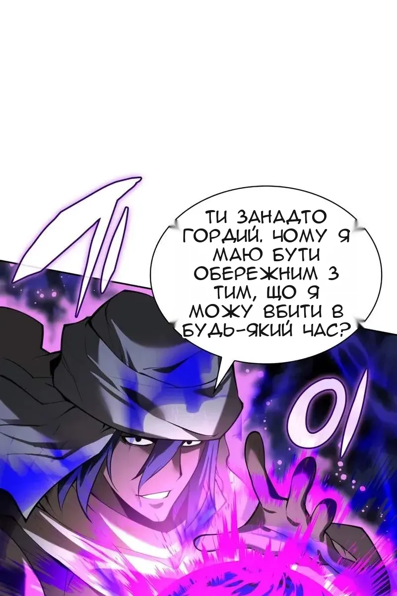 Сторінка 87