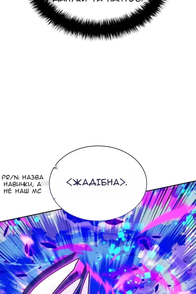 Сторінка 89