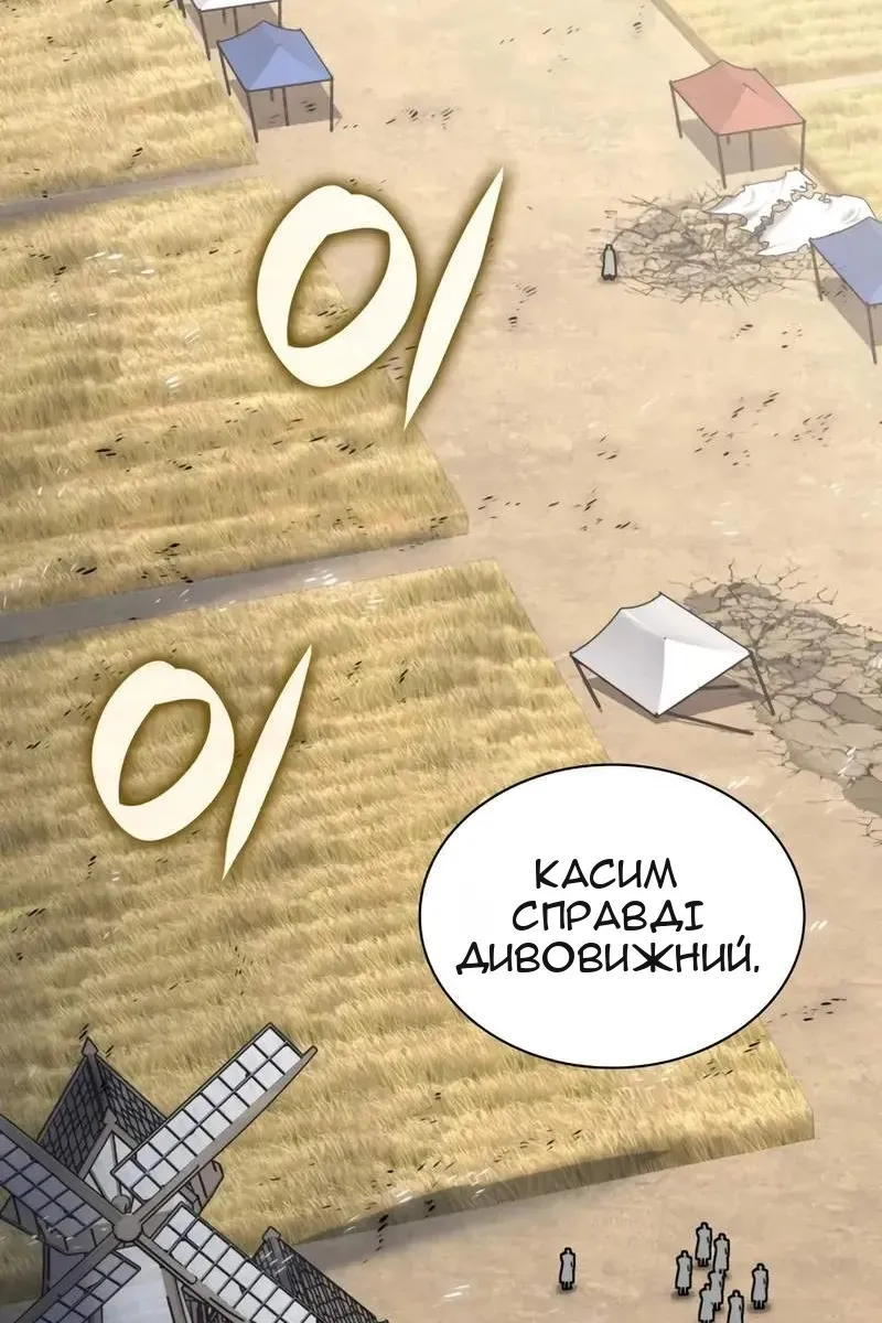 Сторінка 93