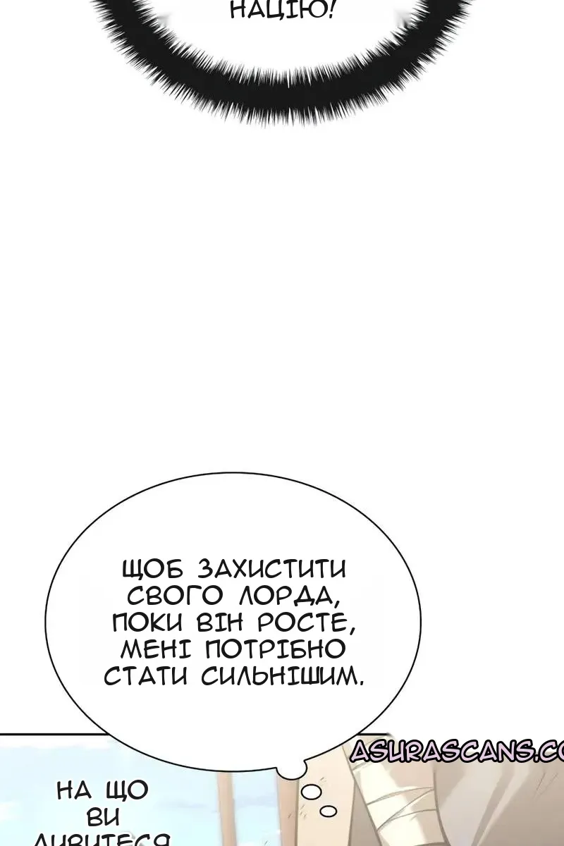 Сторінка 99
