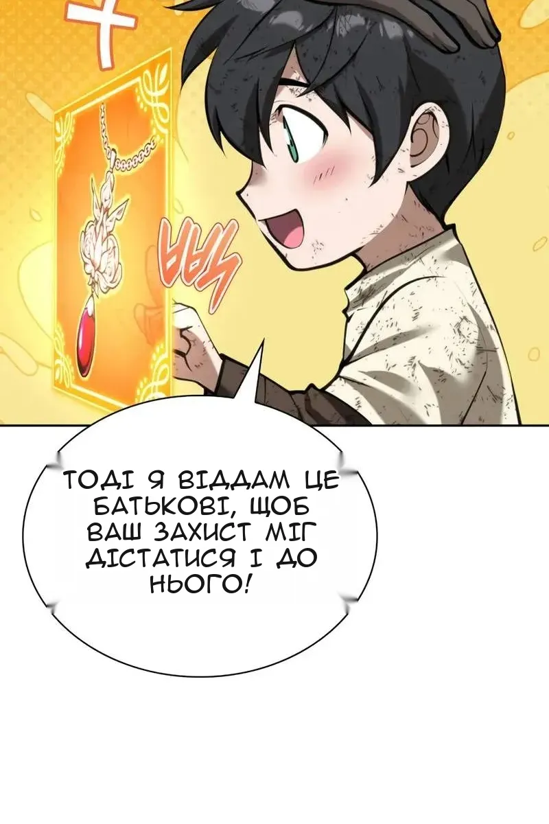 Сторінка 105