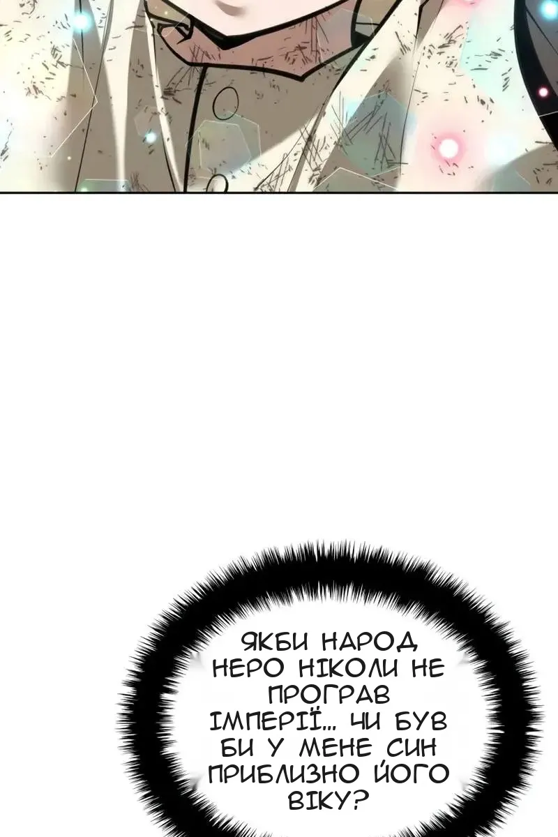 Сторінка 110