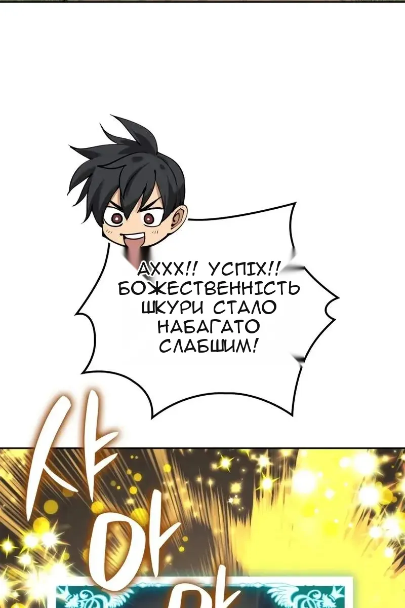 Сторінка 119