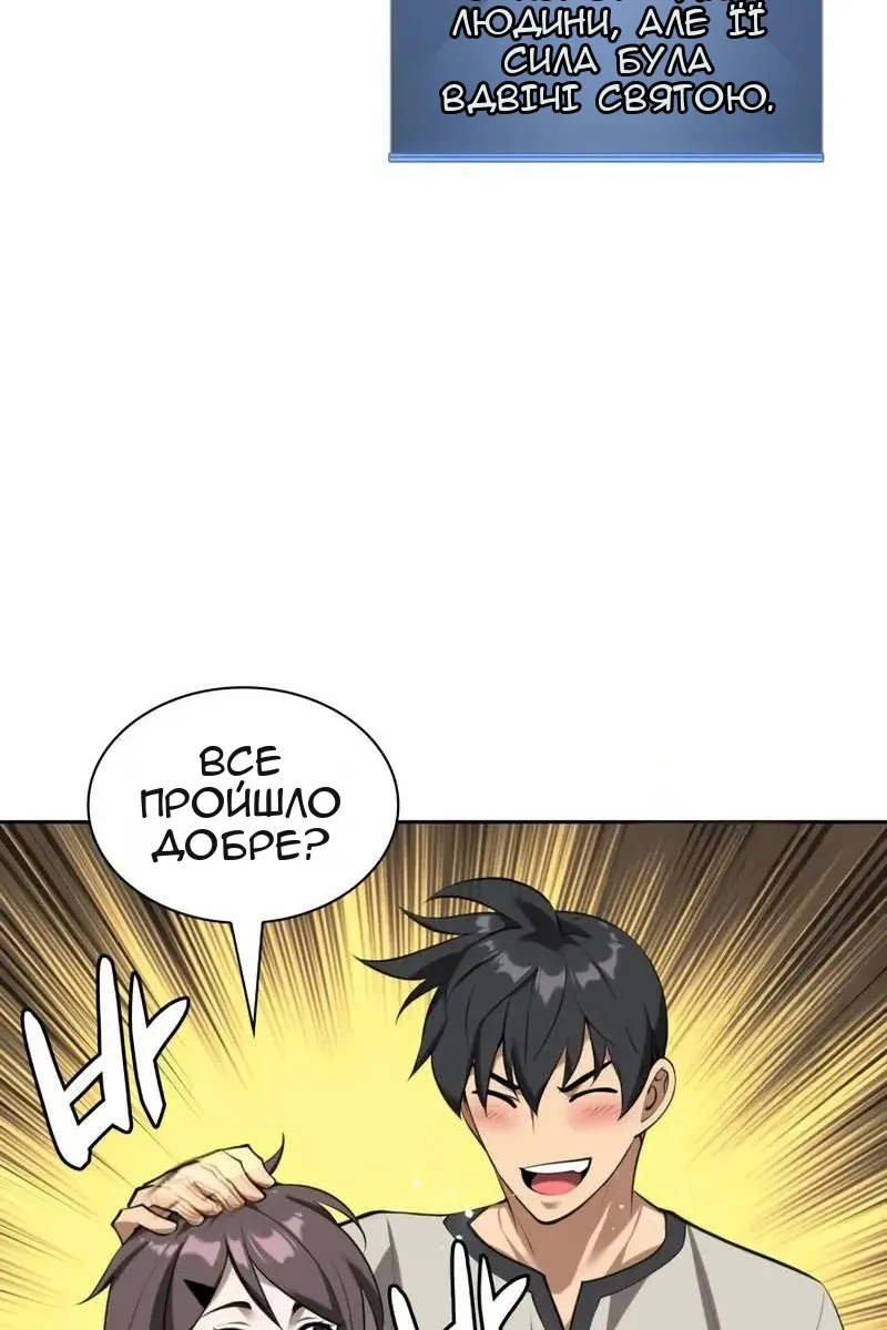 Сторінка 121