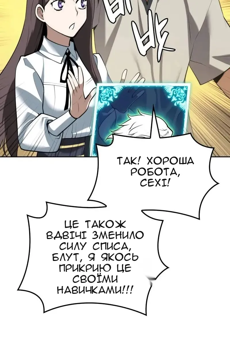 Сторінка 122