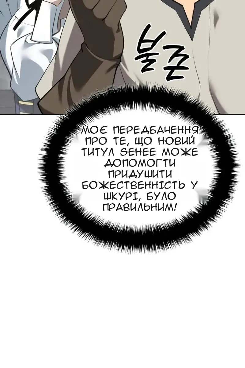 Сторінка 124