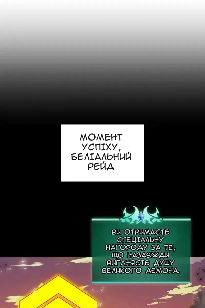 Сторінка 125