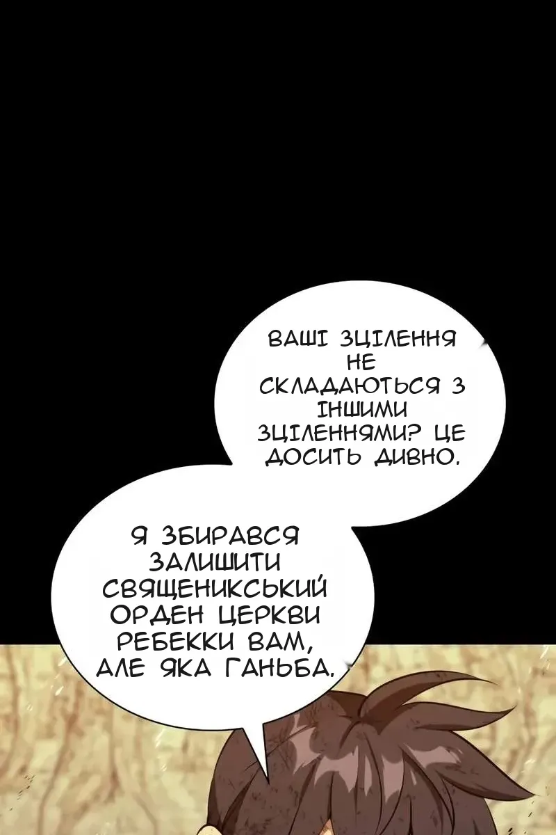 Сторінка 130