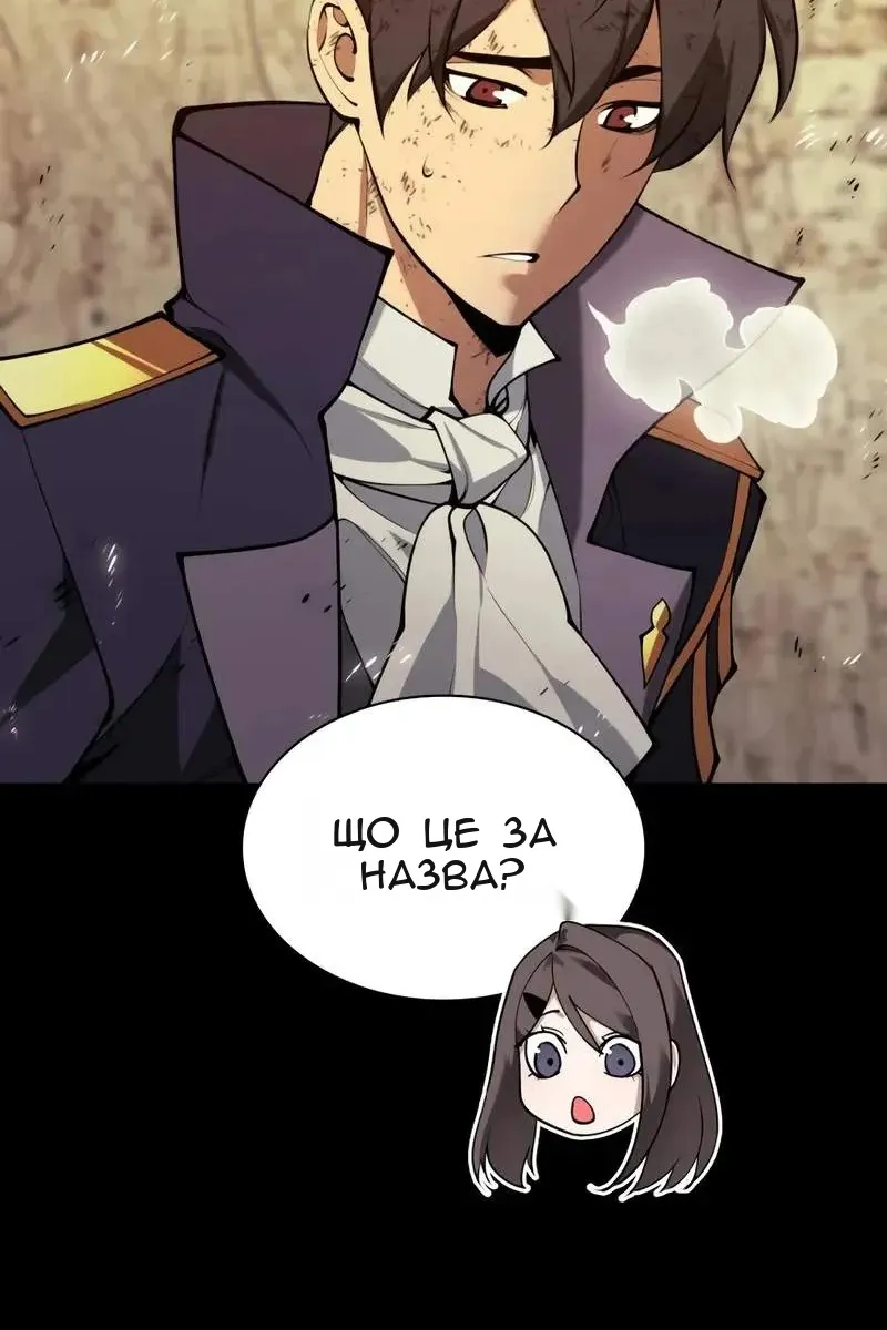 Сторінка 131