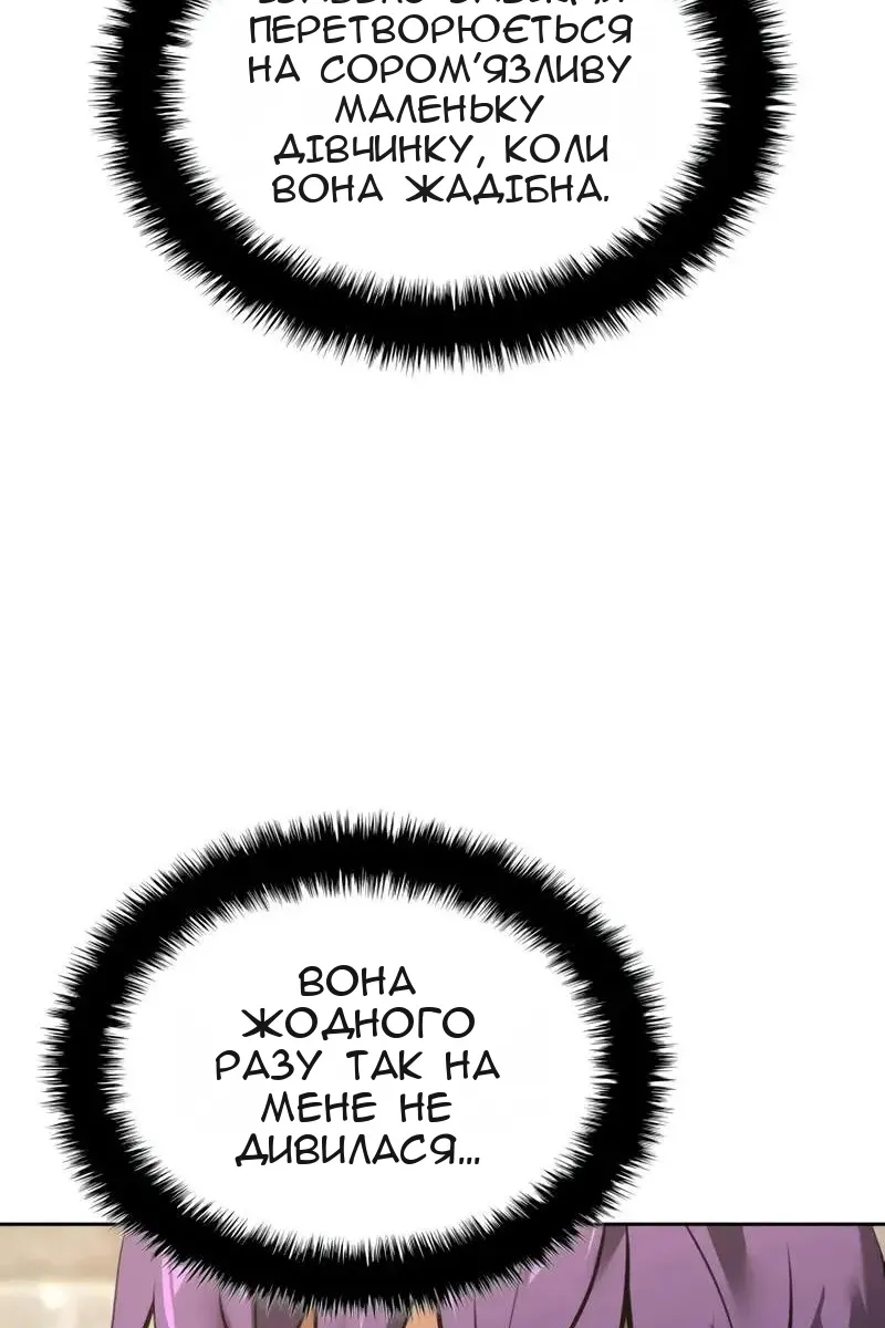 Сторінка 140