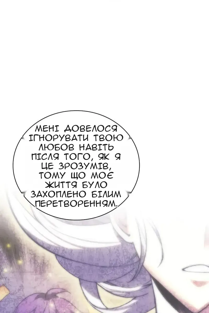 Сторінка 145