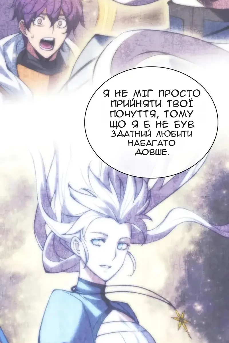 Сторінка 146