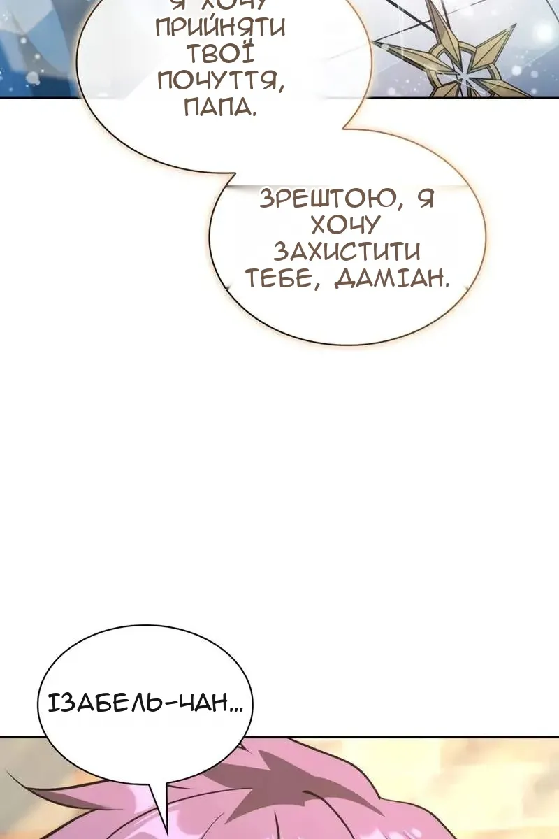 Сторінка 151