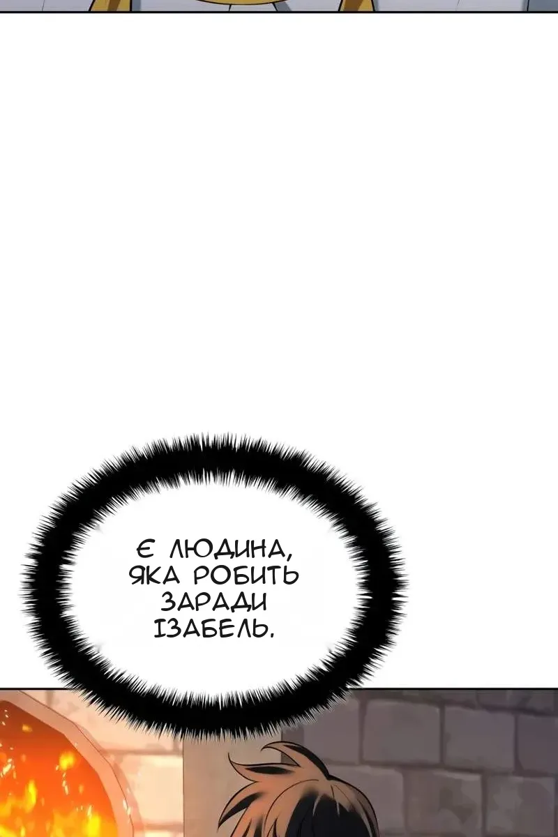 Сторінка 153