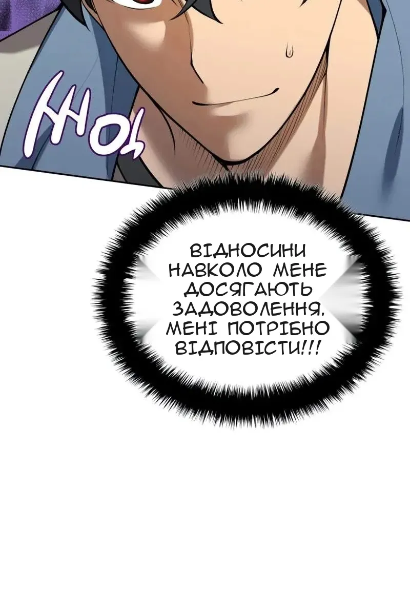 Сторінка 163
