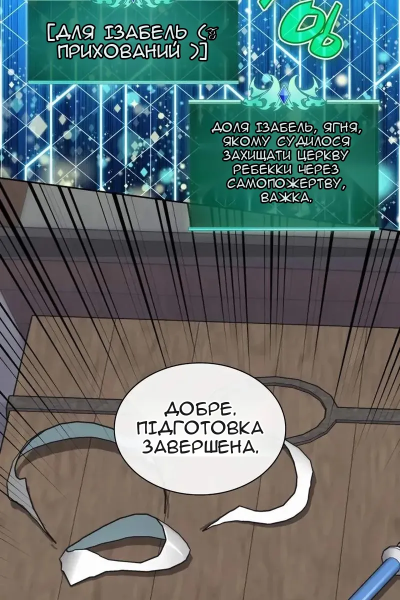 Сторінка 165