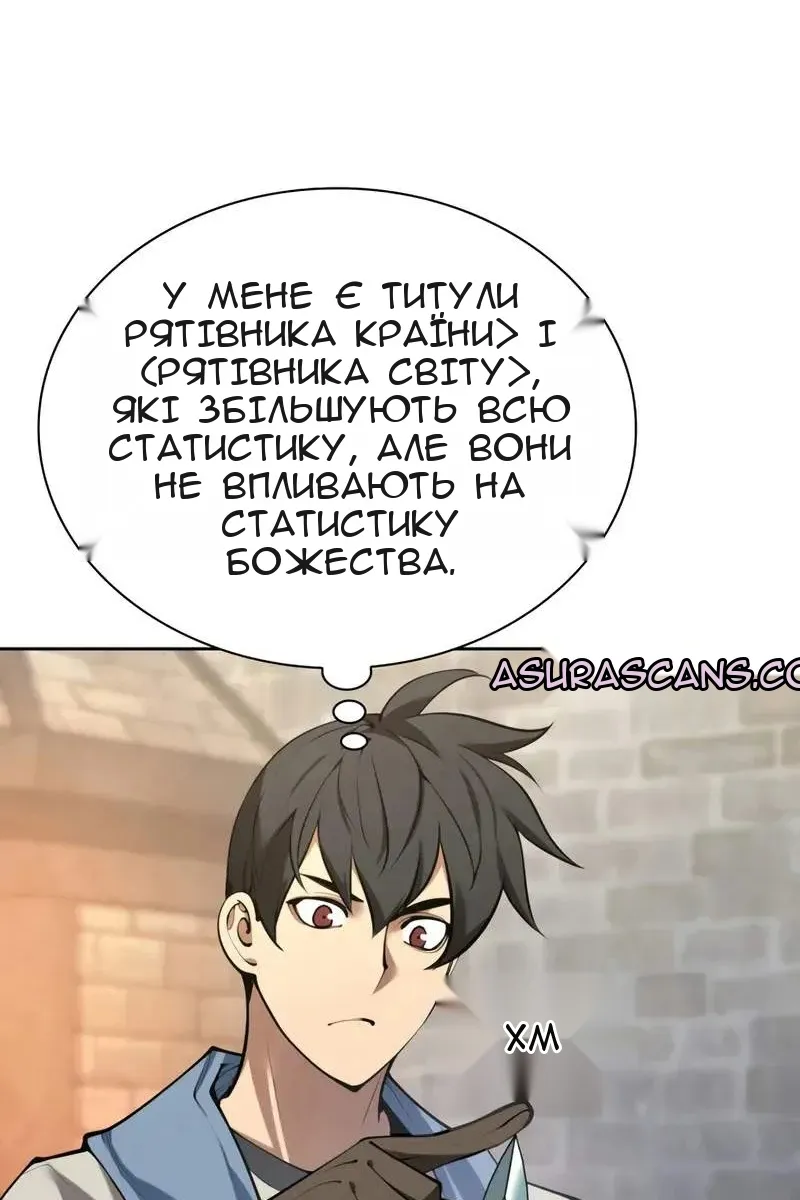 Сторінка 169